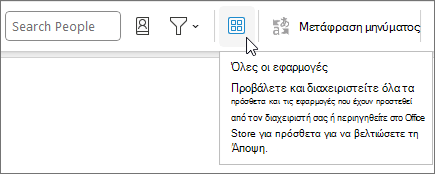 Το εικονίδιο 