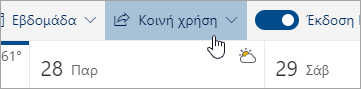 Κουμπί 