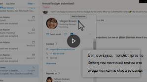 Εικόνα μικρογραφίας του βίντεο 