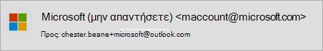 Τοποθεσία συν