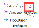 Κουμπί 