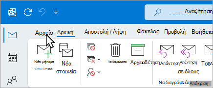 Επιλέξτε 
