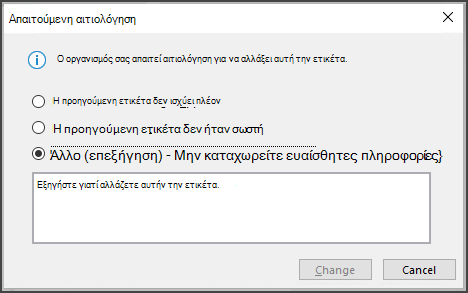 δοκιμή