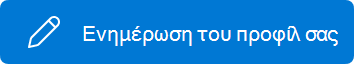 Κουμπί 