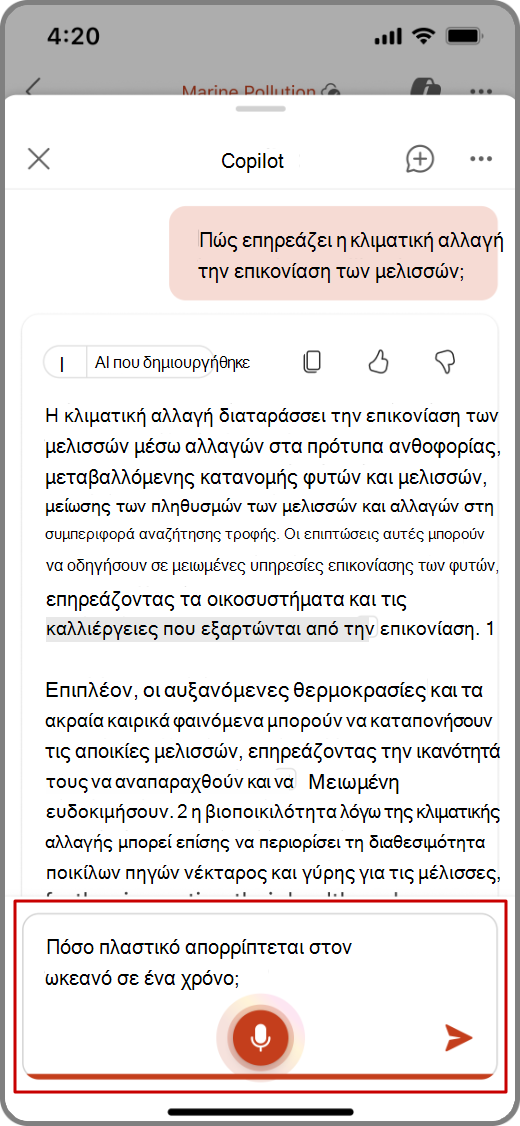Στιγμιότυπο οθόνης του Copilot στο PowerPoint σε μια συσκευή iOS με επισημασμένη τη δυνατότητα φωνητικής εισόδου