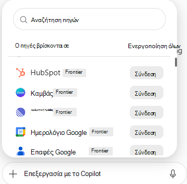 Στιγμιότυπο οθόνης που εμφανίζει τη λίστα συνδέσεων με τις διαθέσιμες προελεύσεις δεδομένων και τα κουμπιά σύνδεσης στο PowerPoint.