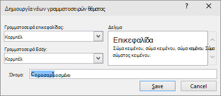 E9E2D6B4-219D-4174-999E-70398D505CE3