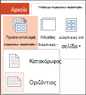 Μενού 