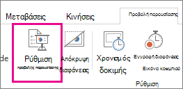 Κουμπί 