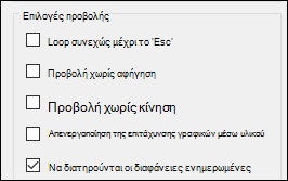 Η ομάδα 