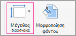 Κάντε κλικ στην επιλογή 