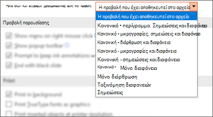 Η λίστα 