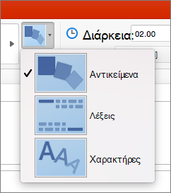 Εμφανίζει το κουμπί 
