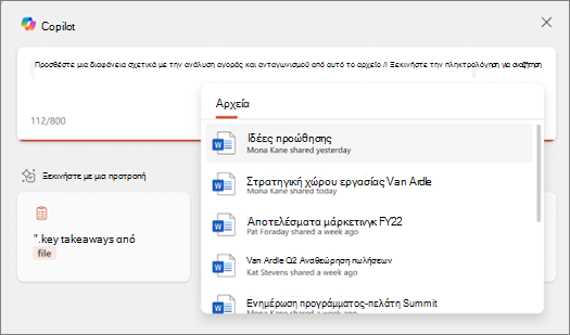 δοκιμή
