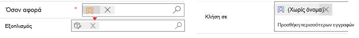 SelectedRecordShowsNoName