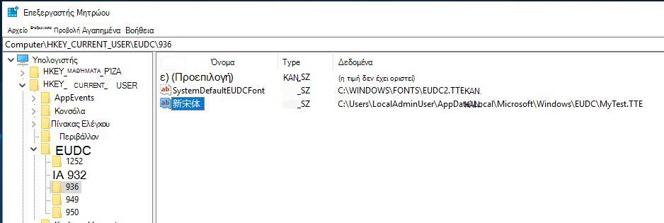 Regedit
