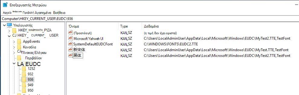 Regedit