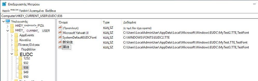Regedit