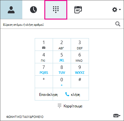 Παράθυρο διαλόγου 