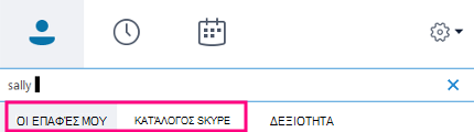 Όταν αρχίζετε να πληκτρολογείτε στο πλαίσιο 
