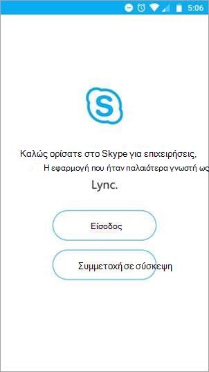 Πατήστε το κουμπί 