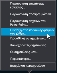 Επιλογή 
