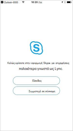 Πατήστε το κουμπί 