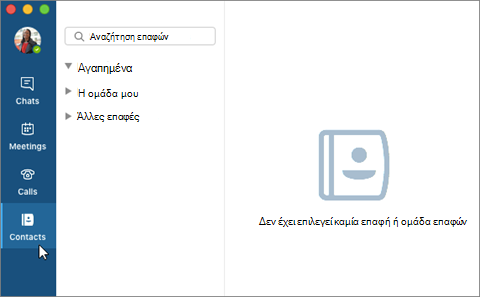 Καρτέλα 