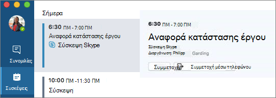 Επιλογή 