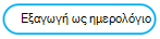 Κουμπί 