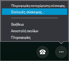 Μενού 