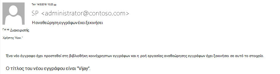 Εισαγωγή τίτλου 5