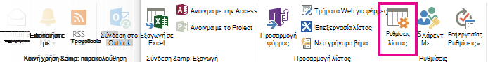 Κουμπί 