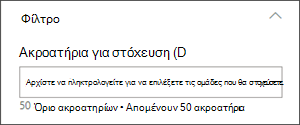 Εικόνα του παραθύρου 