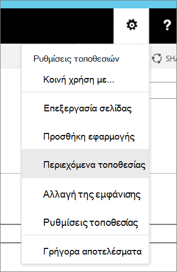 Μενού 