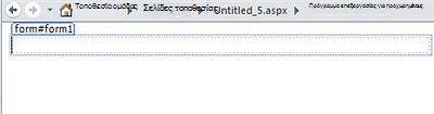 Προσθήκη σελίδων στο SharePoint Designer 2010