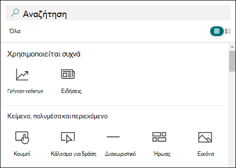 Κουμπί 