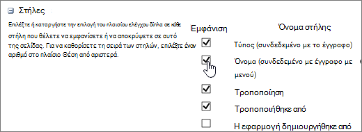 Παράθυρο διαλόγου 