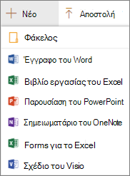 Εντολές 