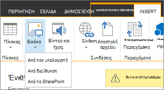 Το κουμπί 