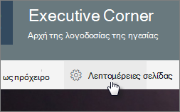 Μενού 