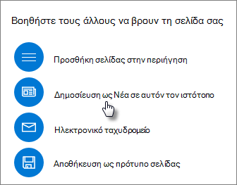 Πίνακας 