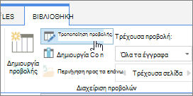 Καρτέλα 