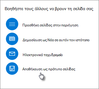 Πίνακας 
