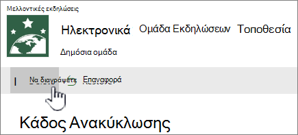 Κουμπί 