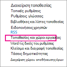 Ενότητα 