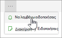 Εντολή 