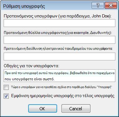 Παράθυρο 