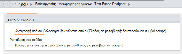 Μεταβλητή 1