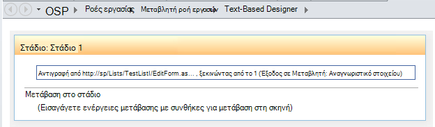 Μεταβλητή 5
